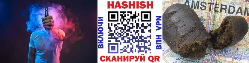 Где продают наркотики Верхнеуральск Кодеин APVP Гашиш Кокаин