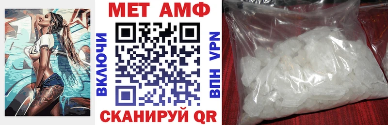 АМФЕТАМИН VHQ  где продают наркотики  Верхнеуральск 