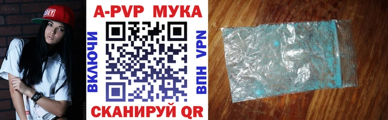 ссылка на мегу   Верхнеуральск  Alfa_PVP VHQ 