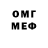Amphetamine VHQ Sergo Lunin