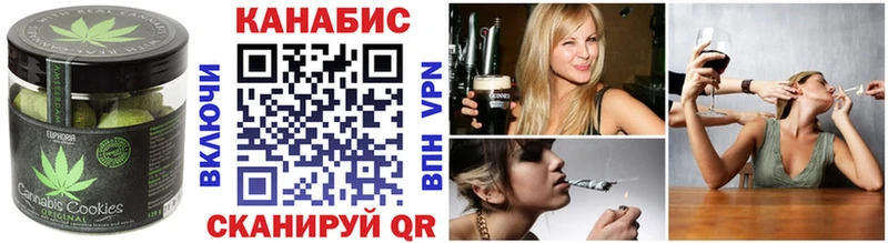 купить   Верхнеуральск  Cannafood конопля 