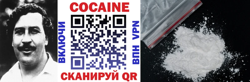 Cocaine Fish Scale  Верхнеуральск 