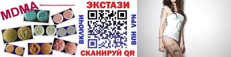 Экстази louis Vuitton  Верхнеуральск 