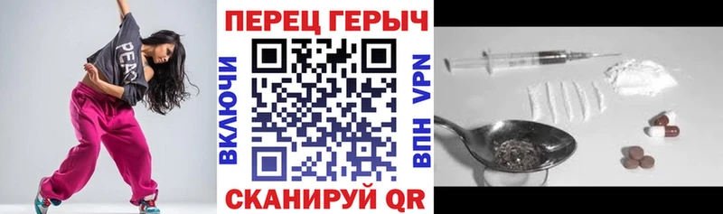 Героин гречка  сколько стоит  Верхнеуральск 