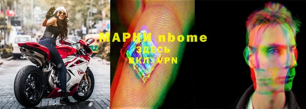 меф VHQ Володарск