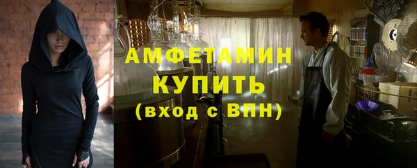 амфетамин Верхнеуральск