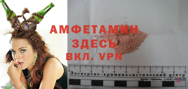 меф VHQ Володарск