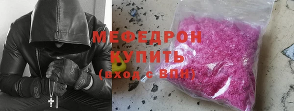 меф VHQ Волоколамск