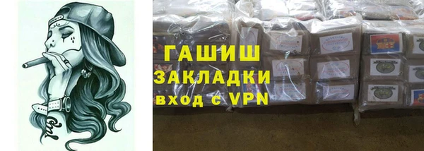 герыч Верхний Тагил