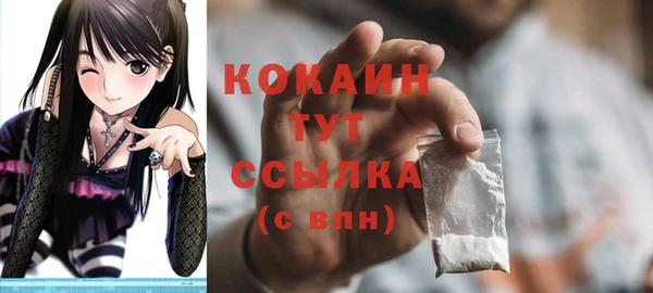 меф VHQ Волоколамск