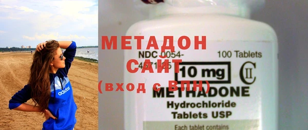 меф VHQ Володарск