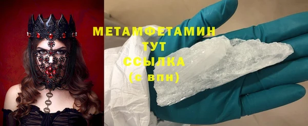 а пвп мука Волосово