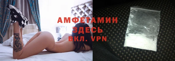 бутик Медногорск
