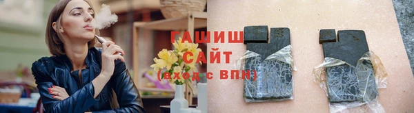 меф VHQ Волоколамск