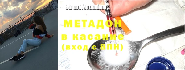 меф VHQ Волоколамск