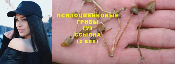 меф VHQ Волоколамск