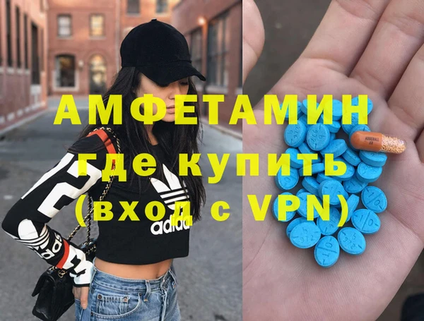 а пвп мука Волосово