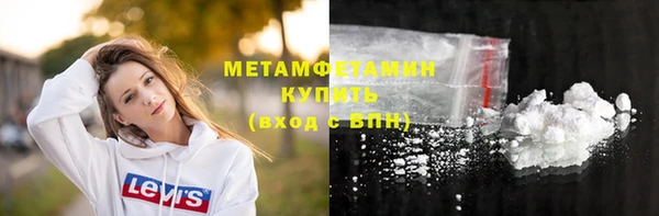 меф VHQ Волоколамск