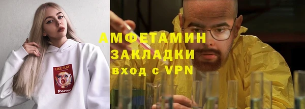 меф VHQ Володарск
