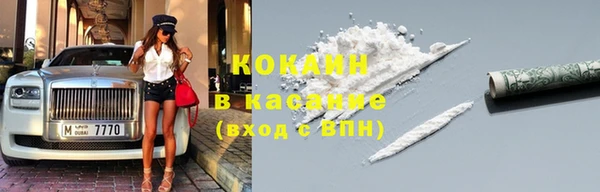 а пвп мука Волосово