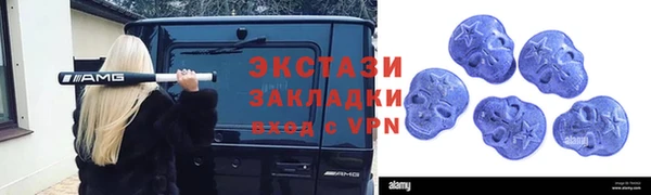 а пвп мука Волосово