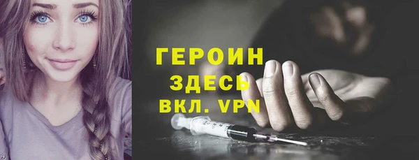 меф VHQ Володарск