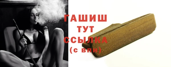 меф VHQ Волоколамск
