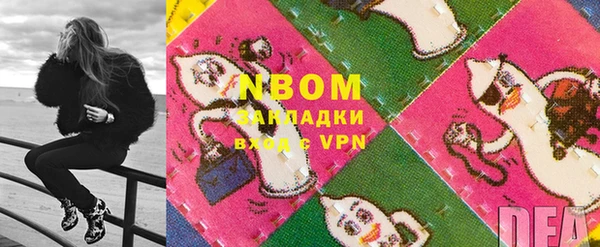 меф VHQ Волоколамск