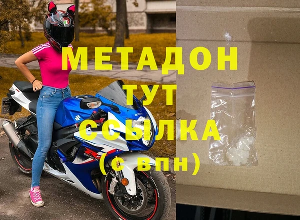 меф VHQ Волоколамск