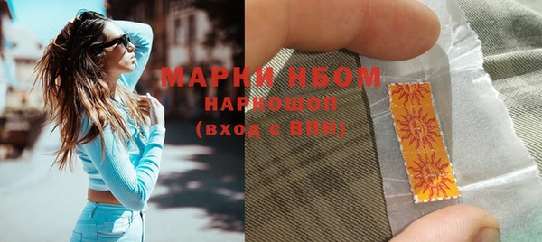 а пвп мука Волосово
