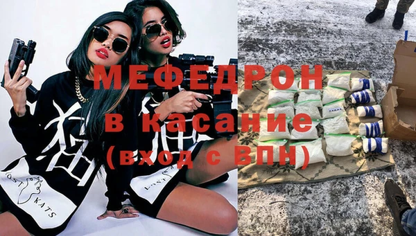 бутик Медногорск