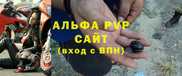 меф VHQ Волоколамск