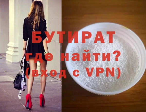 а пвп мука Волосово