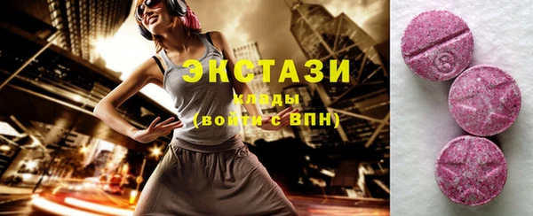 меф VHQ Волоколамск