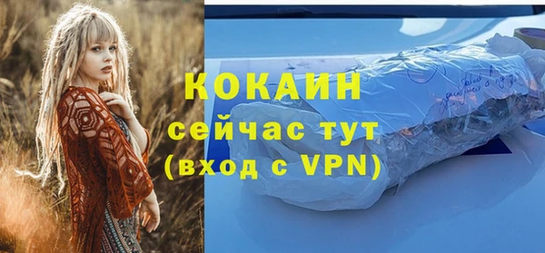 а пвп мука Волосово