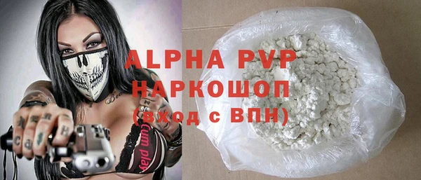 бутик Медногорск