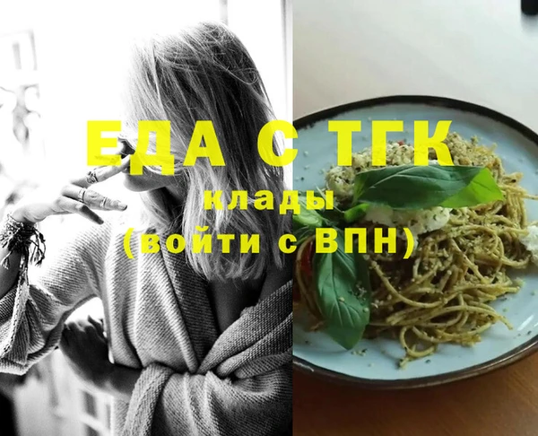 меф VHQ Володарск