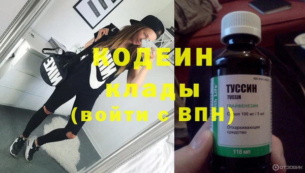 меф VHQ Волоколамск