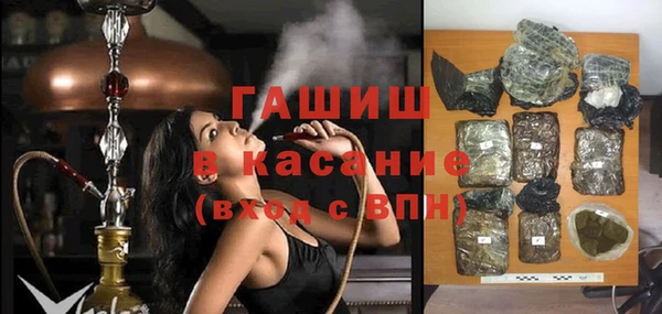а пвп мука Волосово