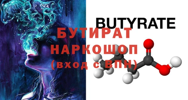 а пвп мука Волосово