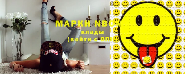 соль ск Мегион