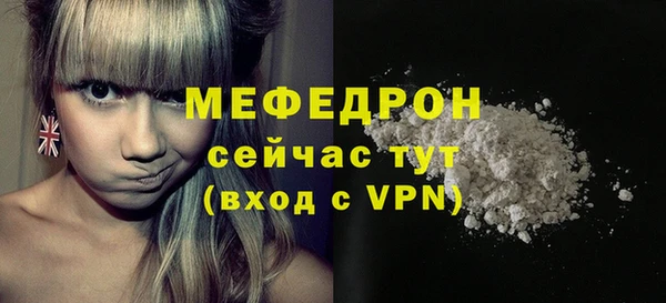 а пвп мука Волосово