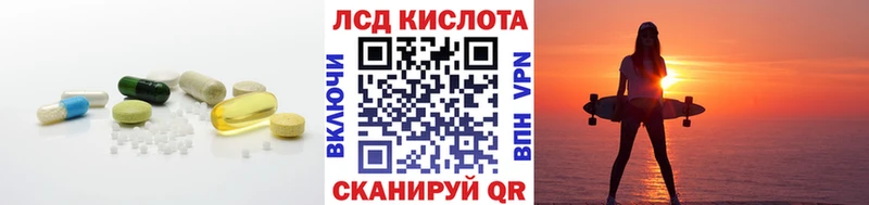 LSD-25 экстази кислота Верхнеуральск