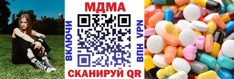 МДМА crystal  Верхнеуральск 