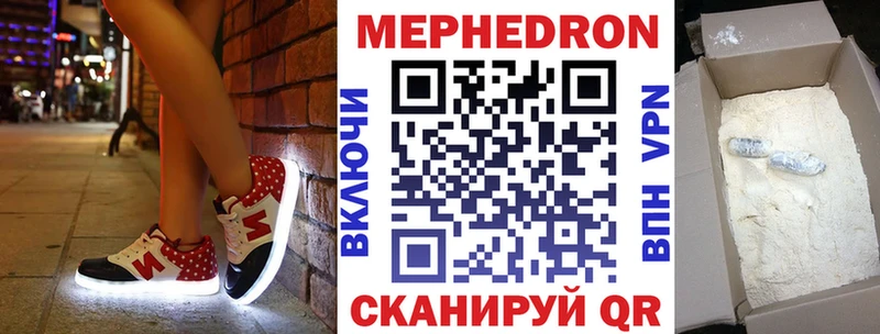 Меф 4 MMC магазин Верхнеуральск