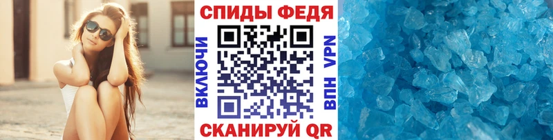 купить наркоту Верхнеуральск Первитин Декстрометамфетамин 99.9%