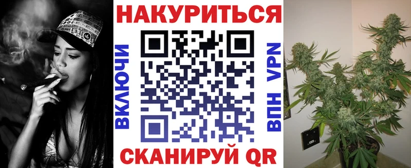 Канабис OG Kush  купить наркотик  Верхнеуральск 